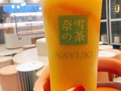 -奈雪的茶(中粮祥云小镇店)