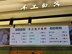 -杏花樓(福州路总店)