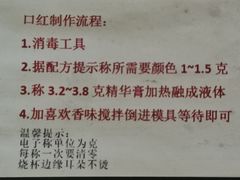 -MLart口红DIY