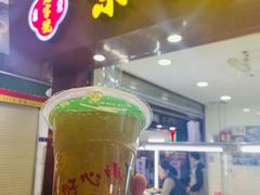 -景记甜品