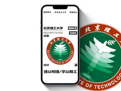 -北京理工大学(中关村校区)