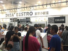 -宜家·瑞典风味餐厅(北京西红门店)