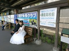 -灌篮高手动画打卡地