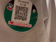 -海底捞火锅(银泰中心店)