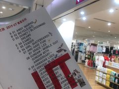 -优衣库(沈阳万象城店)