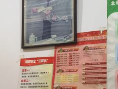-新新湘菜馆(新中街二条店)