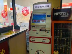 -中国石化通州顺兴加油站