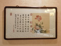 -潇湘甲鱼村(清河店)