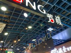 -芳叔(动漫星城店)