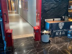 -屋有岛沉浸游戏旗舰店(中山公园店)