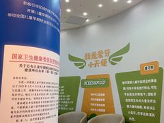 -牙博士口腔品牌连锁(杨浦店)