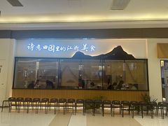 -蜜桃餐厅·伴山(海岸城店)