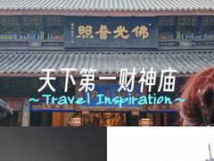 -灵顺寺