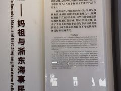-庆安会馆