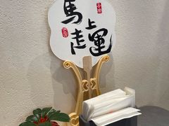 -俏立方·15年新楚菜