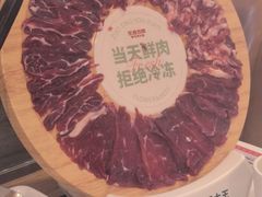 -左庭右院鲜牛肉火锅(环球港店)