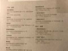 -龙巢盱眙龙虾·牛蛙·烧烤宵夜(八卦岭店)