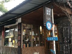 -邊城書店