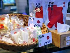 -满满元气和田大枣糕·蛋糕(朝阳大悦城店)