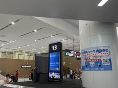 -青岛胶东国际机场