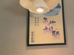 -鱼你相聚·河鲜馆(袁家岭店)