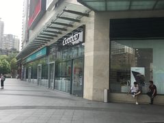 门面-必胜客(欢乐颂店)