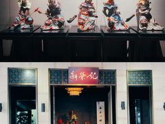 -新荣记(临海店)