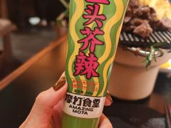 -摩打食堂(壹方中心店)