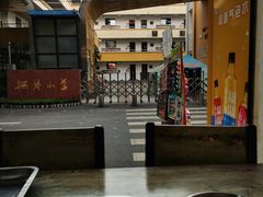 -怪老头甜不辣(抚琴小区店)