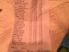 账单-山之川日料放题(通州店)