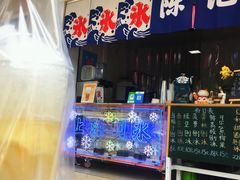门面-陈记栗子(长宁路店)