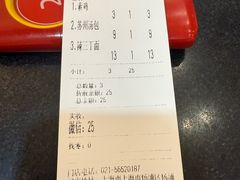 -蔡先生(双阳路店)