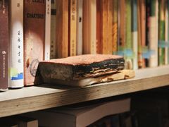 -邊城書店