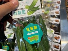 -佳乐家(新华店)