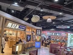 -CITY MART城市集市(中庚漫游城店)