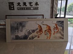 -龙慧画框·裱画配框工厂店