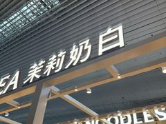 -广州白云国际机场-T2航站楼