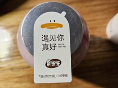 -果呀呀(吾悦广场店)