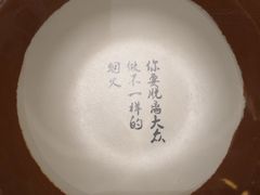 -锅来乐地锅鸡(安亭店)