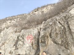-响堂山石窟-北响堂山石窟