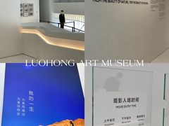 -罗红摄影艺术馆