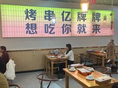 -亿牌牌东北烧烤(怀特店)