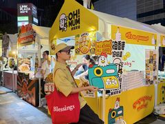 -天河领展广场