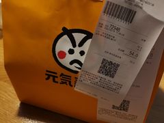 -元气寿司(东方宝泰店)