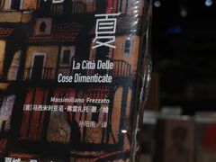 -光舍(香榭里花园店)