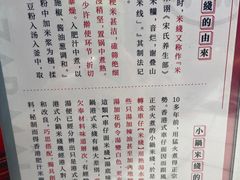 -肥汁米蘭香港米线(长宁来福士店)