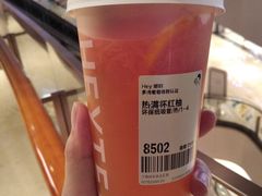 满杯红柚-喜茶(上海兴业太古汇店)
