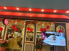 -南八仙·老上海味道(南京东路店)