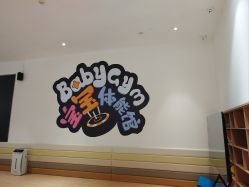 -超级奈尔宝SUPER NEOBIO(杭州星光店)