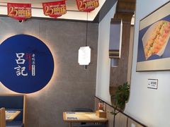 -吕记老鸭汤·徽菜馆(东营路店)